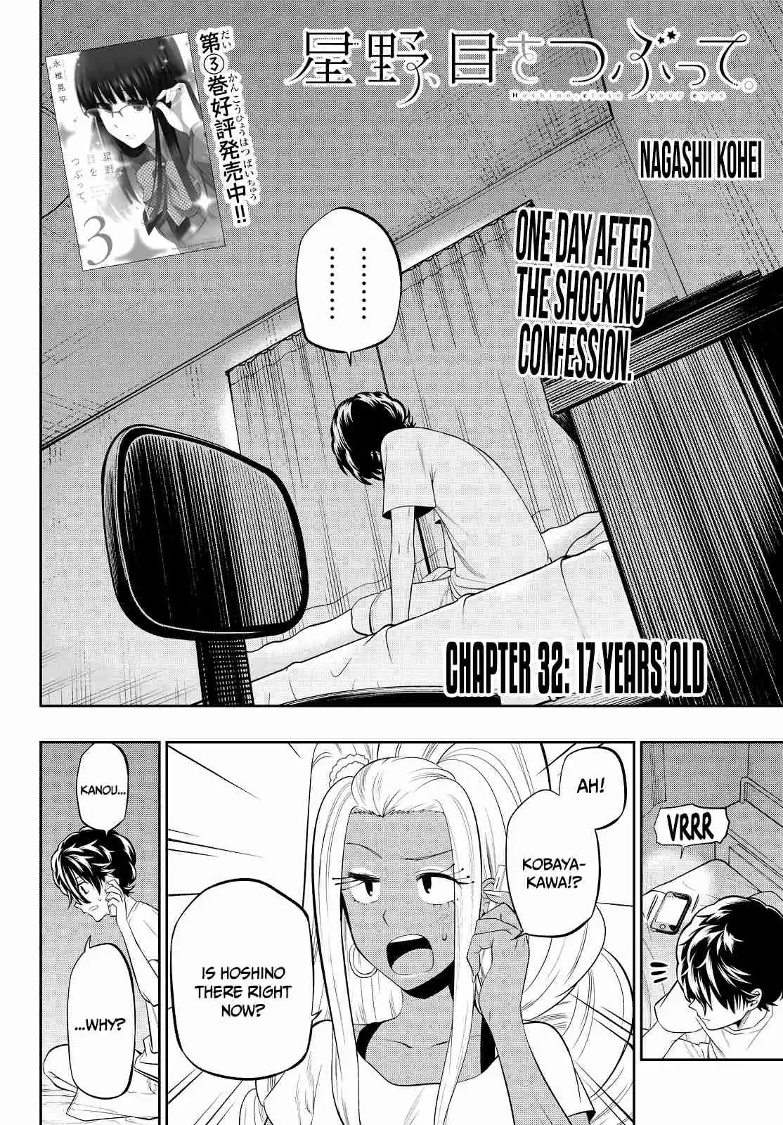 Hoshino, Me o Tsubutte. Chapter 32 4